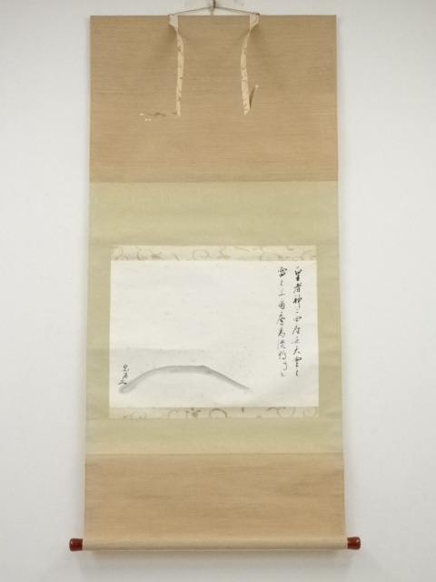 JAPANESE HANGING SCROLL / HAND PAINTED / CALLIGRAPHY & HILL / BY YURINSAI & ZUIENSAI